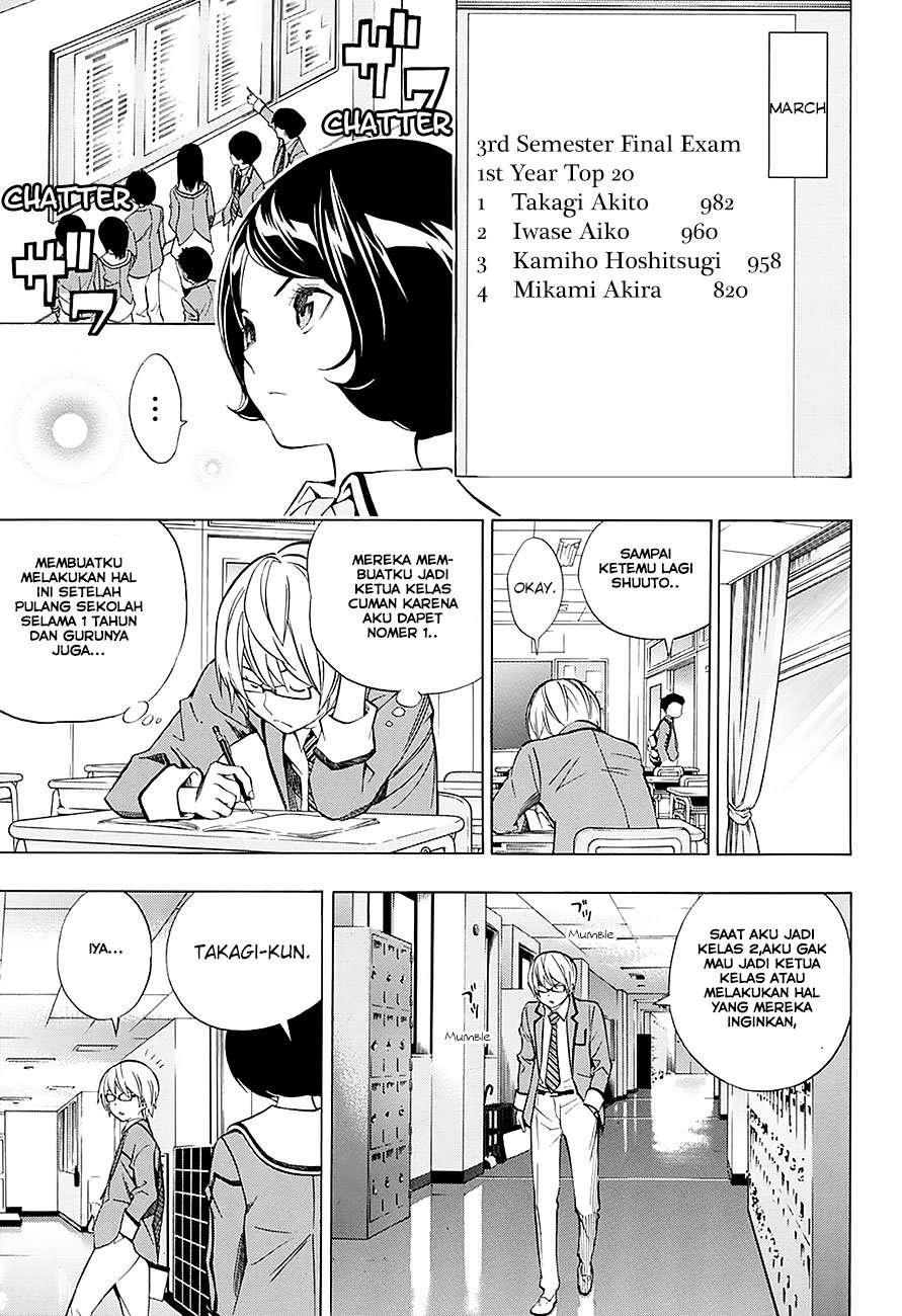 Bakuman Age 13 Chapter 1 Image 14