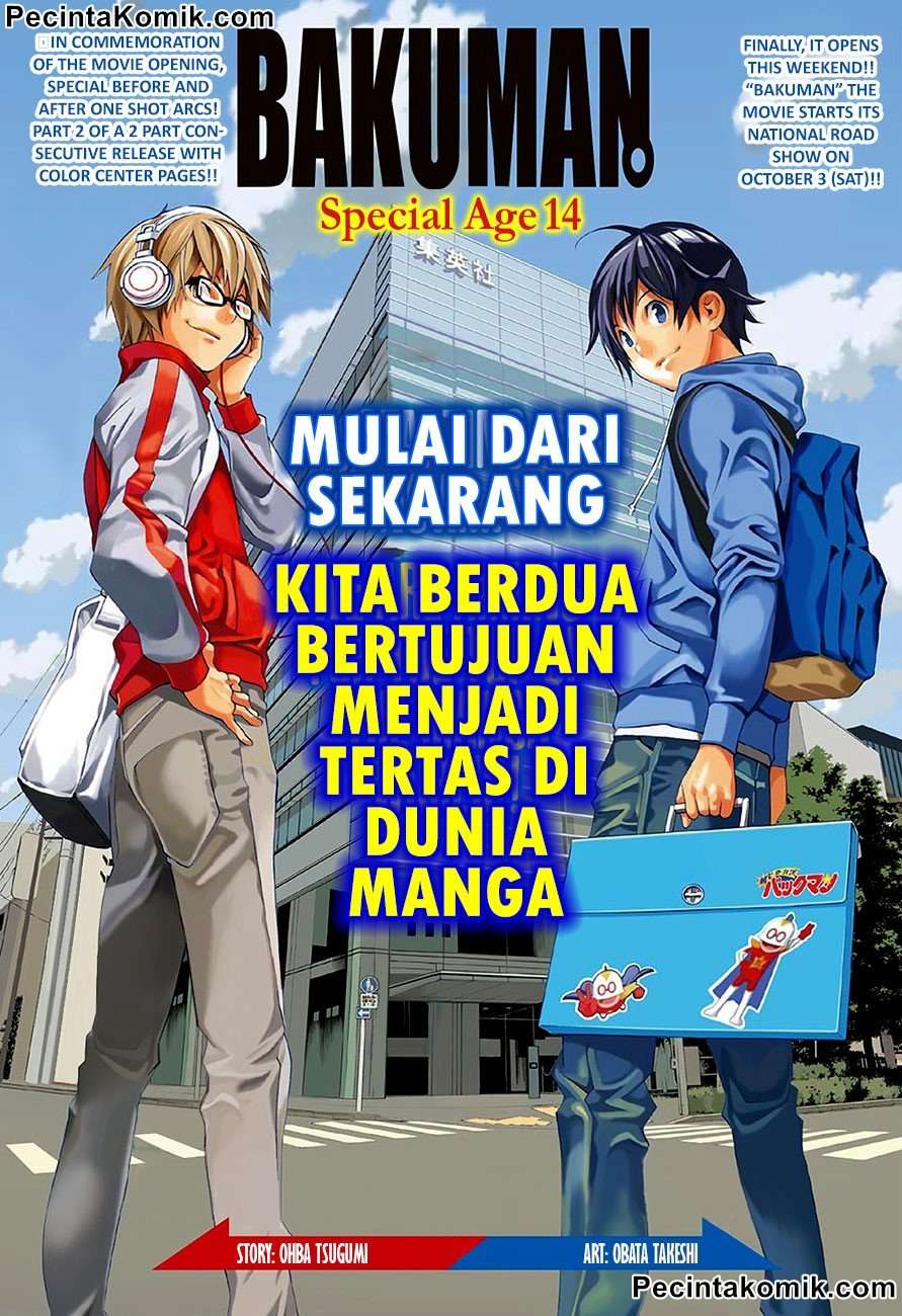 Bakuman Age 13 Chapter 2 Image 1