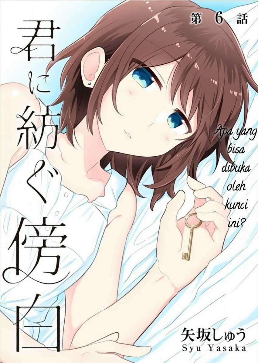 Kimi ni Tsumugu Bouhaku Chapter 6 Image 1