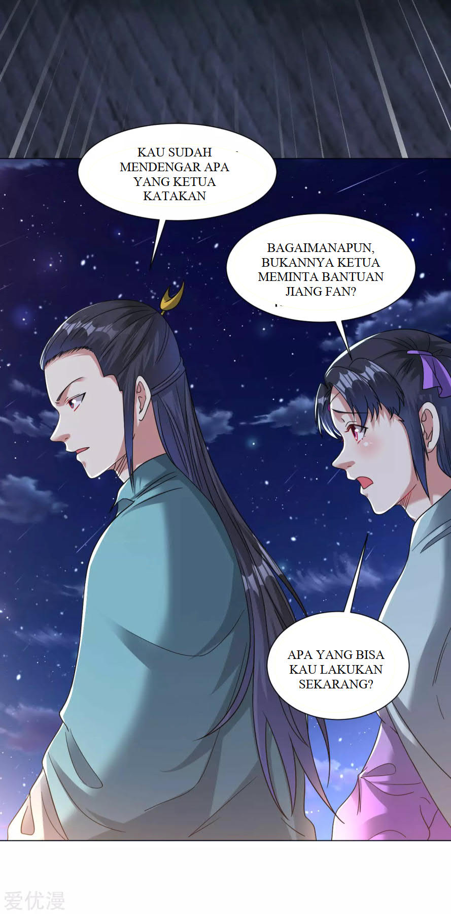 Dao Yin Chapter 123 Image 2