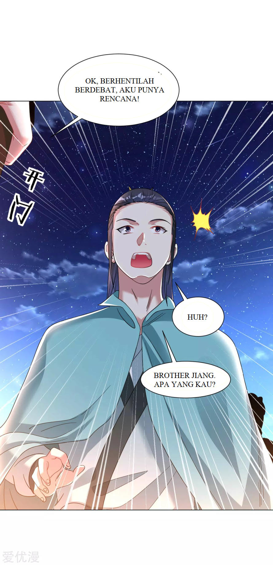 Dao Yin Chapter 123 Image 7