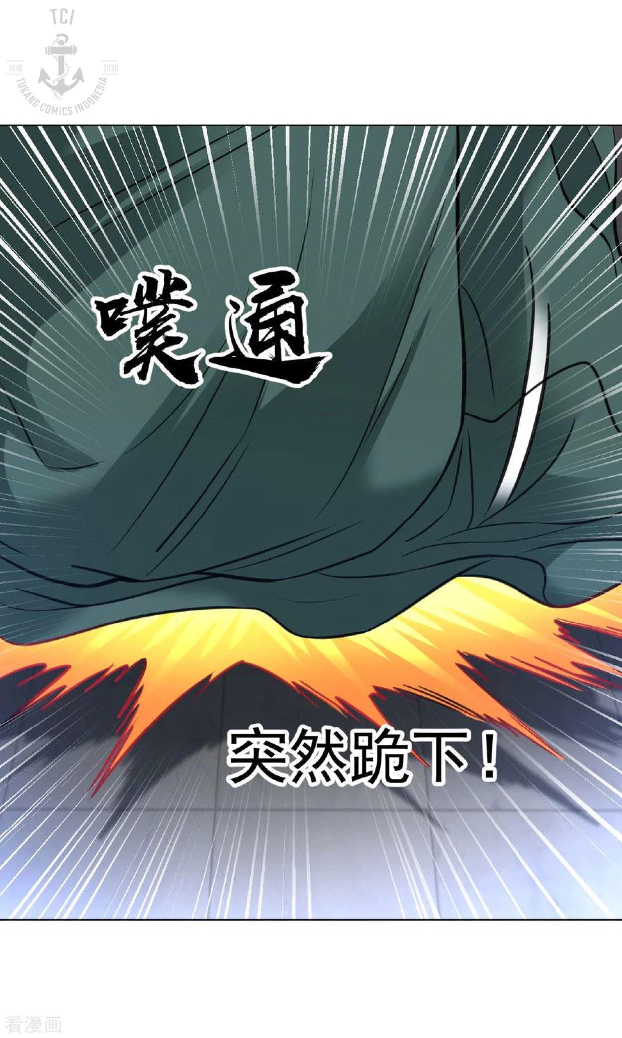 Dao Yin Chapter 98 Image 13