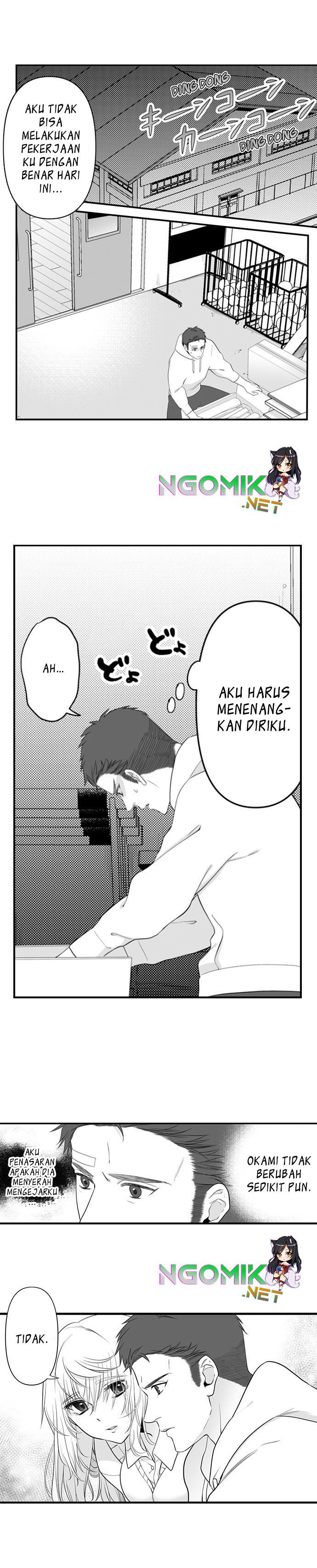 Ookami-san wa Taberaretai Chapter 04 Image 7