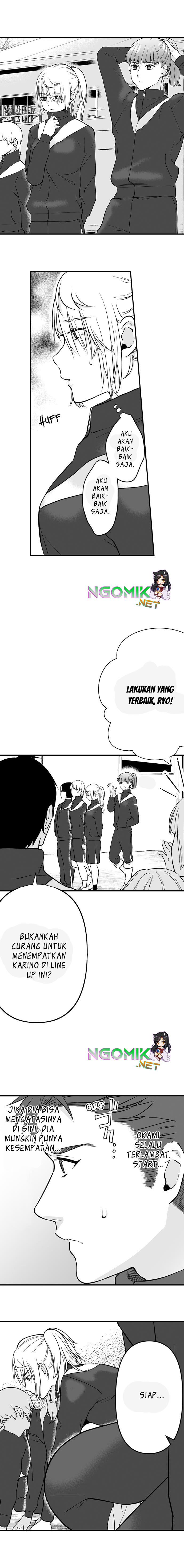 Ookami-san wa Taberaretai Chapter 12 Image 2