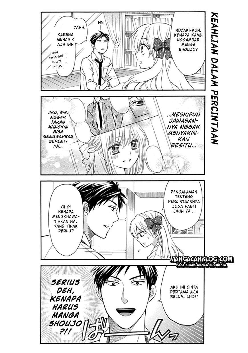 Gekkan Shoujo Nozaki-kun Chapter 1 Image 12