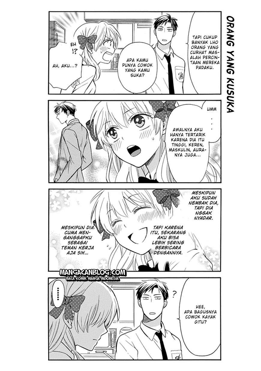 Gekkan Shoujo Nozaki-kun Chapter 1 Image 13