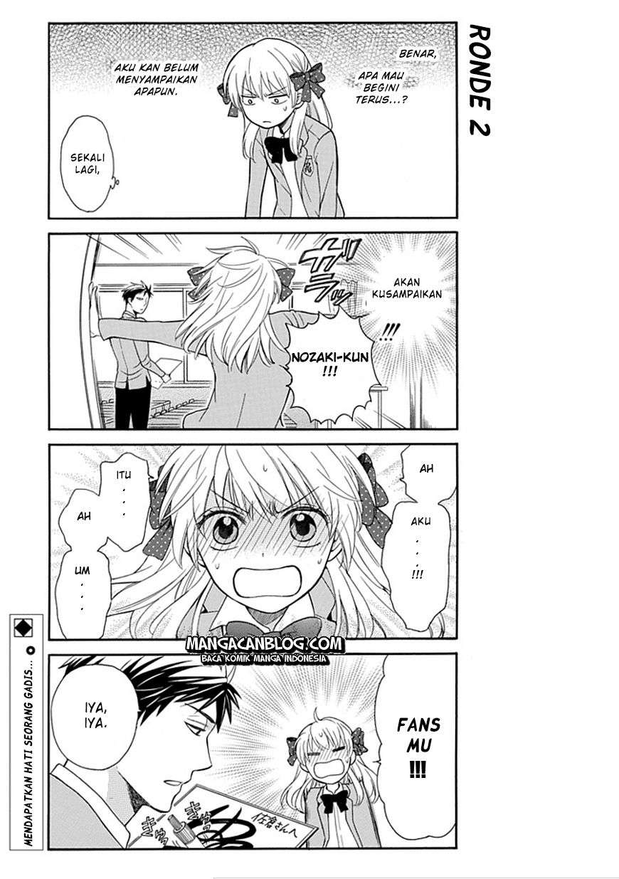 Gekkan Shoujo Nozaki-kun Chapter 1 Image 14