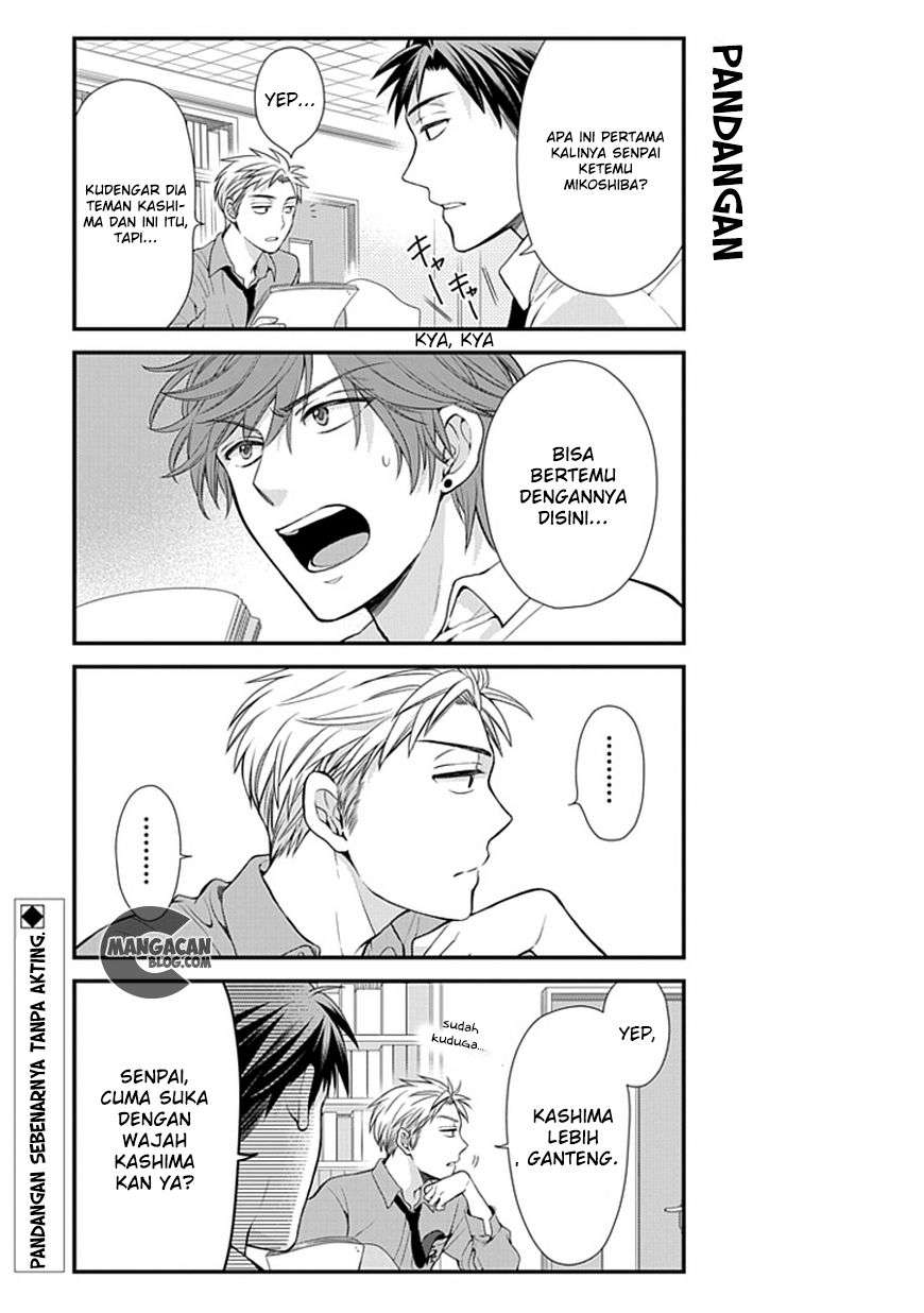 Gekkan Shoujo Nozaki-kun Chapter 10 Image 15