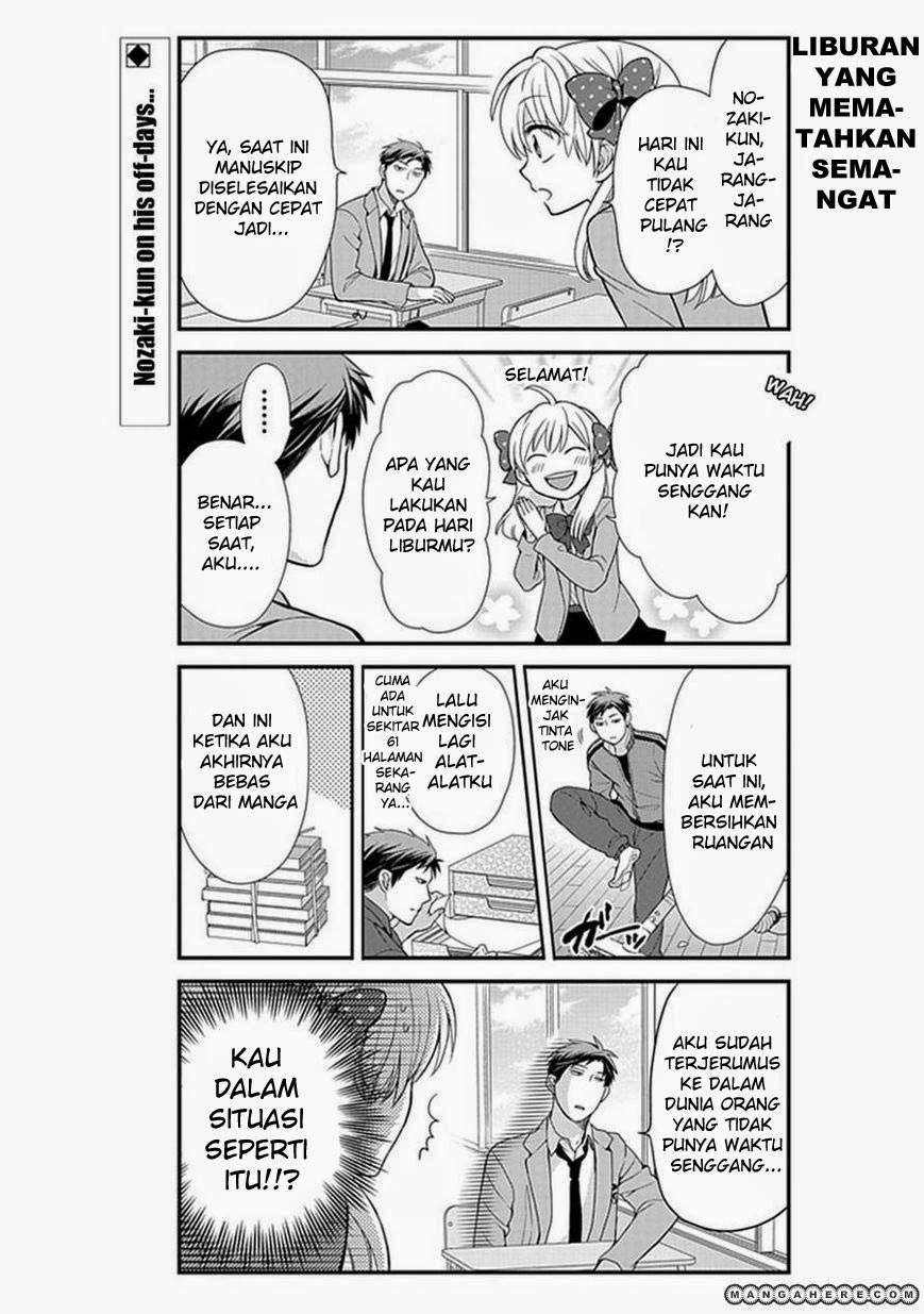 Gekkan Shoujo Nozaki-kun Chapter 12 Image 1