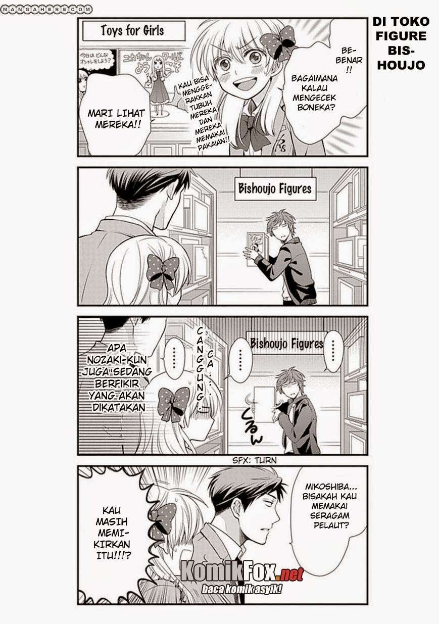 Gekkan Shoujo Nozaki-kun Chapter 12 Image 5