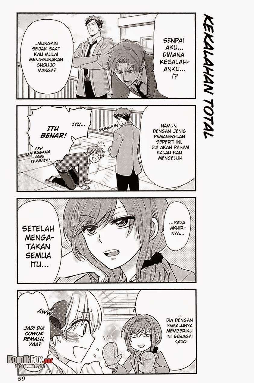 Gekkan Shoujo Nozaki-kun Chapter 14 Image 12