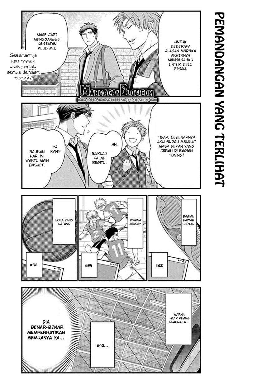 Gekkan Shoujo Nozaki-kun Chapter 29 Image 4