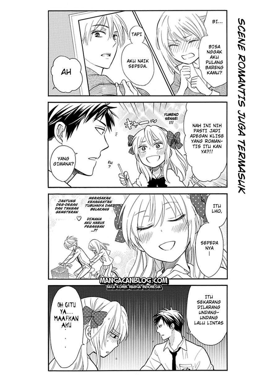 Gekkan Shoujo Nozaki-kun Chapter 3 Image 6