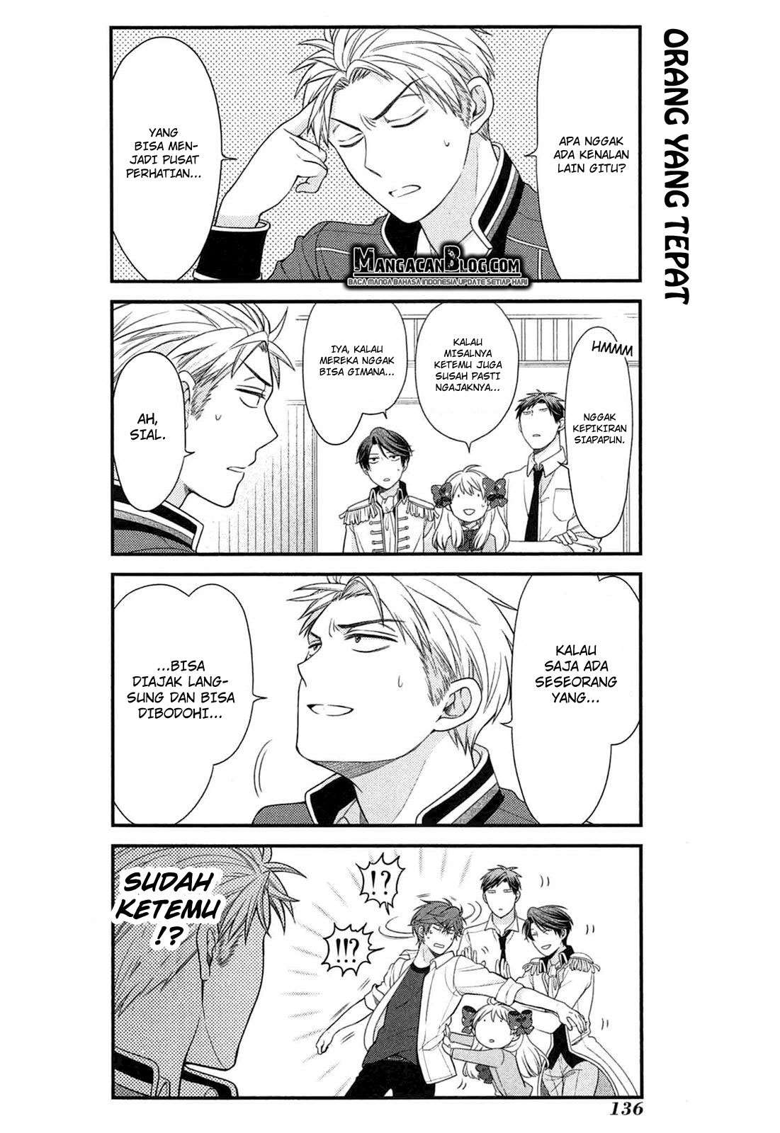 Gekkan Shoujo Nozaki-kun Chapter 30 Image 7