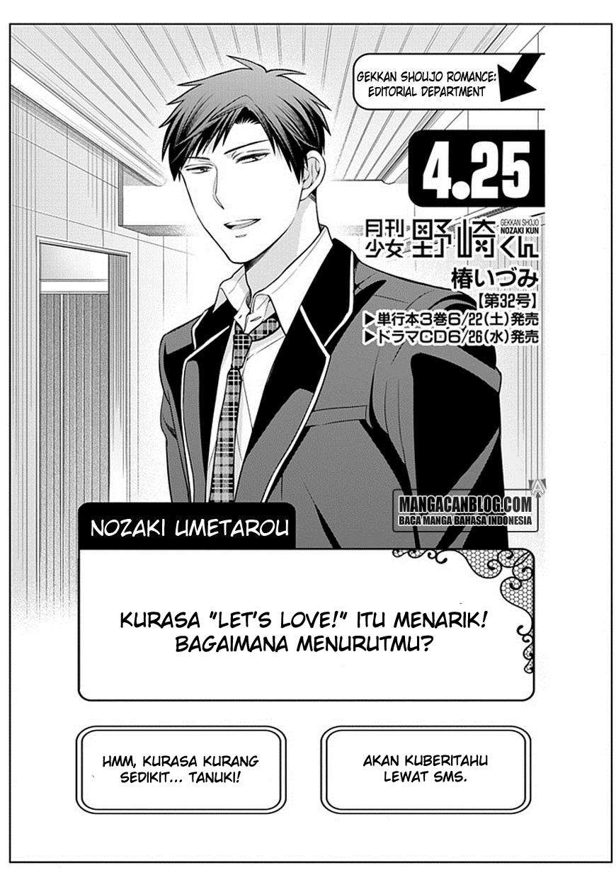 Gekkan Shoujo Nozaki-kun Chapter 32 Image 0