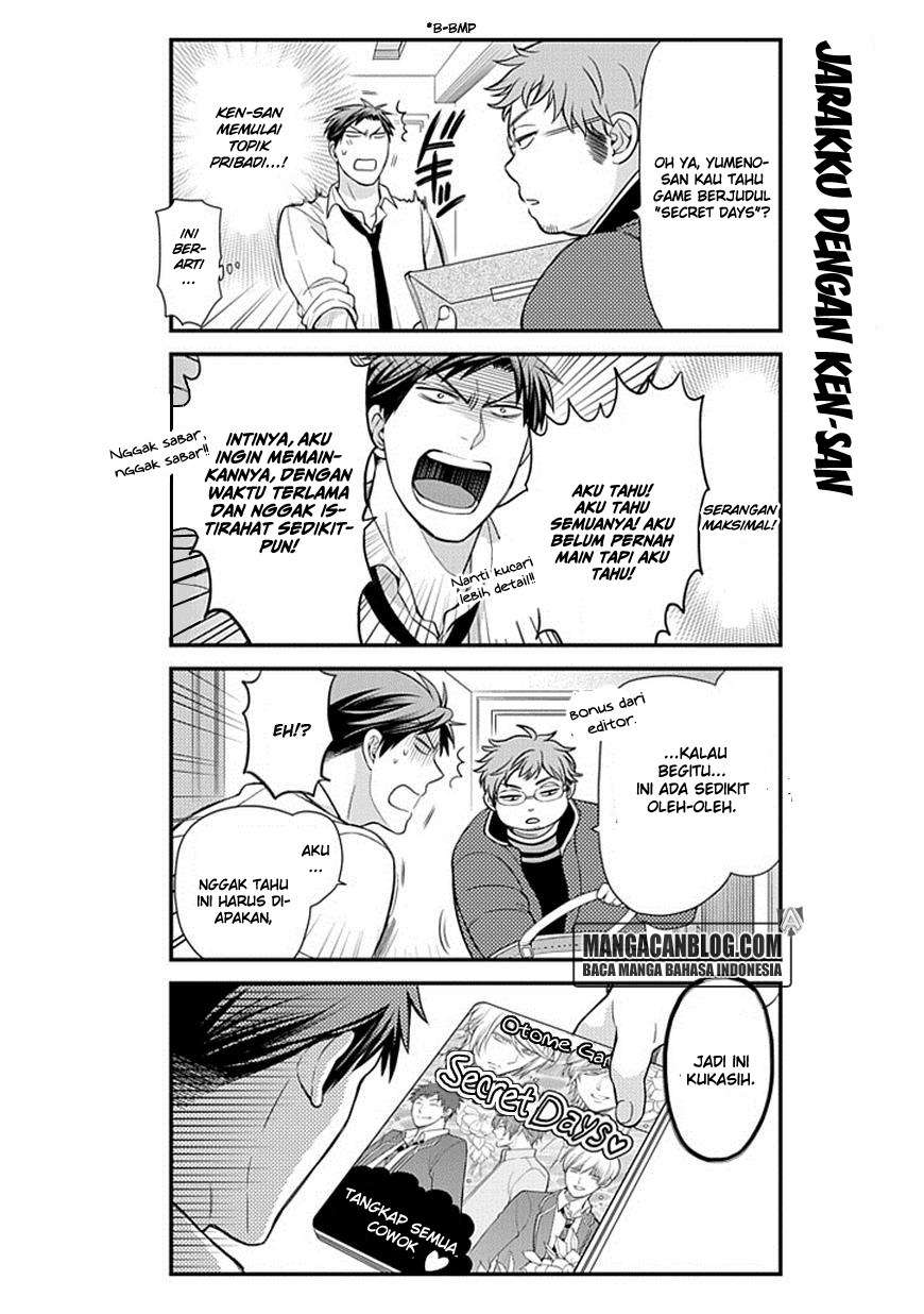 Gekkan Shoujo Nozaki-kun Chapter 32 Image 1