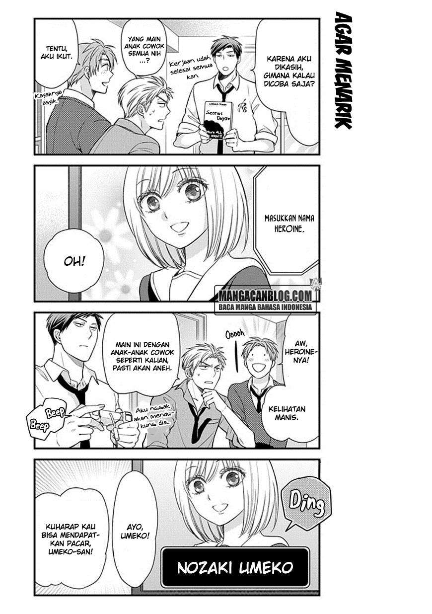 Gekkan Shoujo Nozaki-kun Chapter 32 Image 2