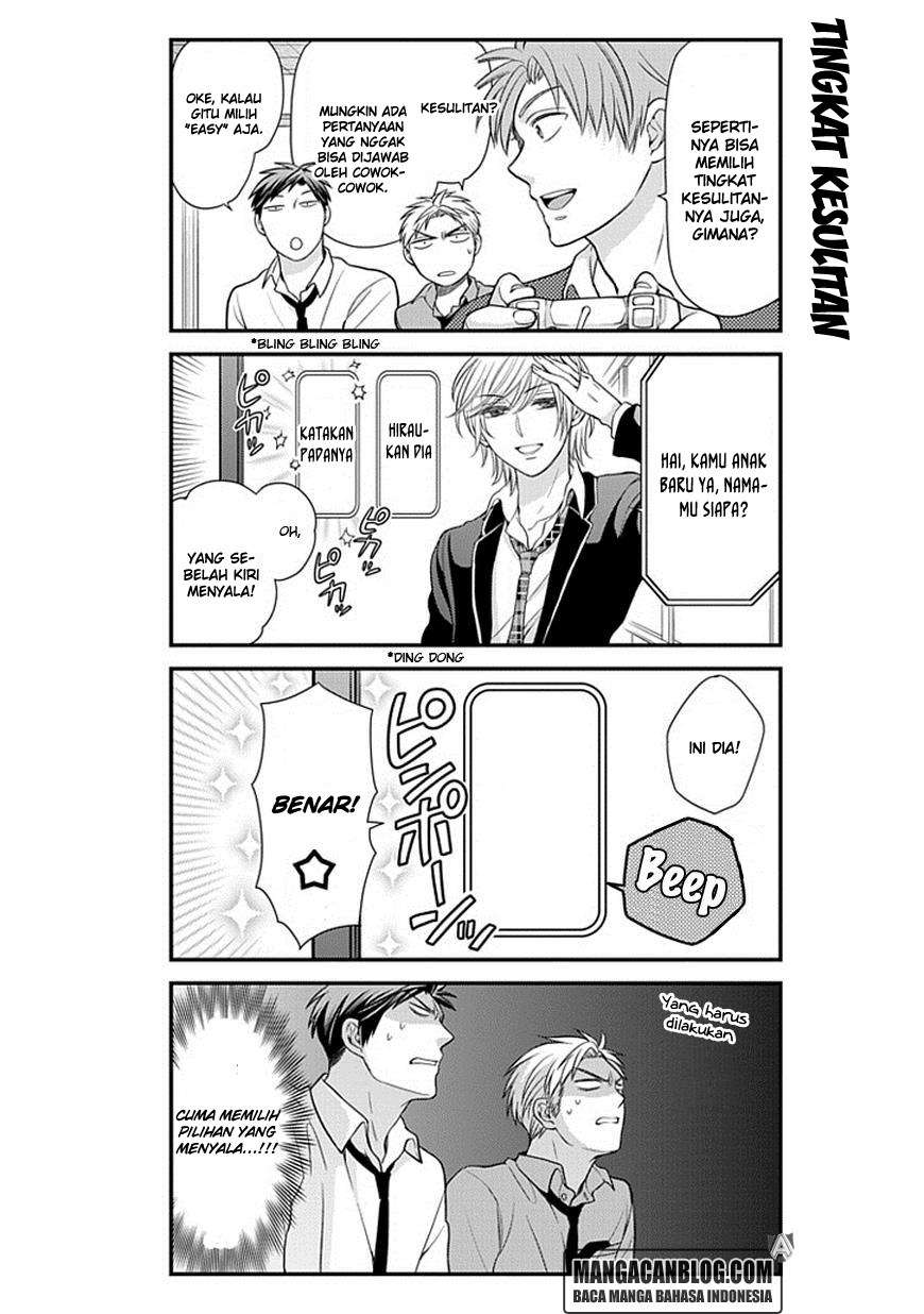 Gekkan Shoujo Nozaki-kun Chapter 32 Image 3