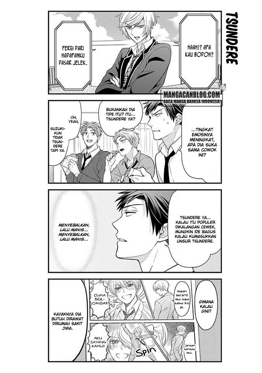 Gekkan Shoujo Nozaki-kun Chapter 32 Image 7