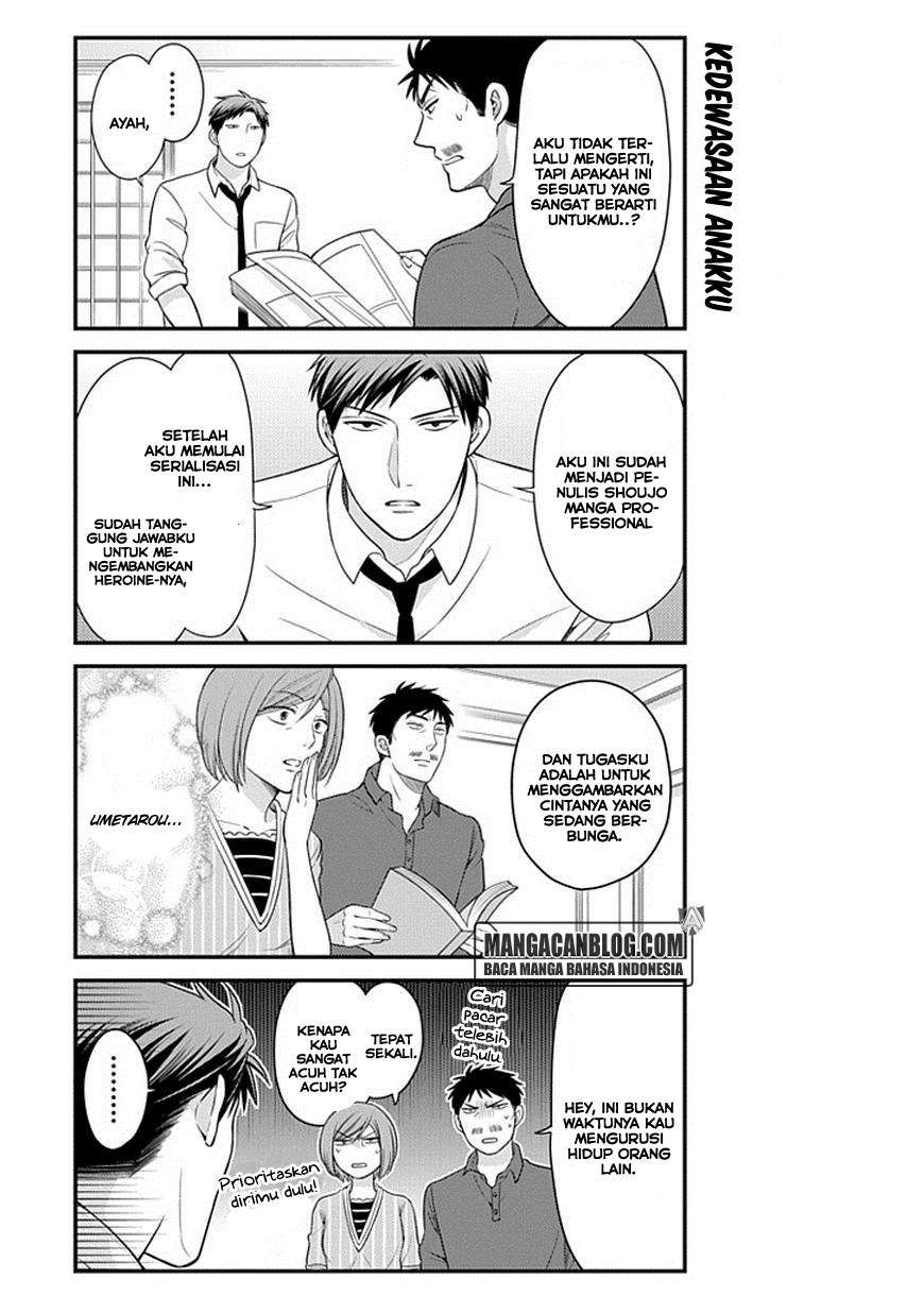 Gekkan Shoujo Nozaki-kun Chapter 33 Image 12