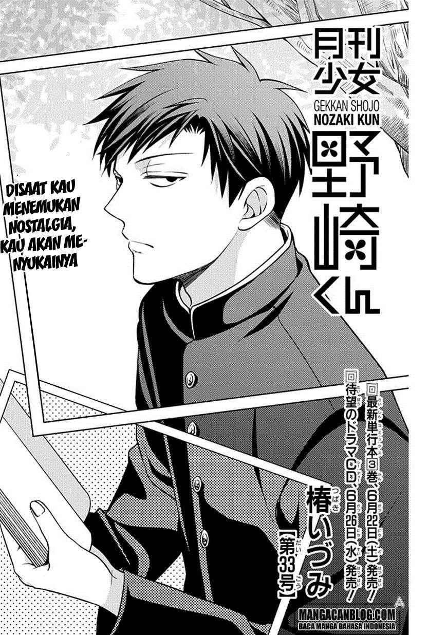 Gekkan Shoujo Nozaki-kun Chapter 35 Image 0