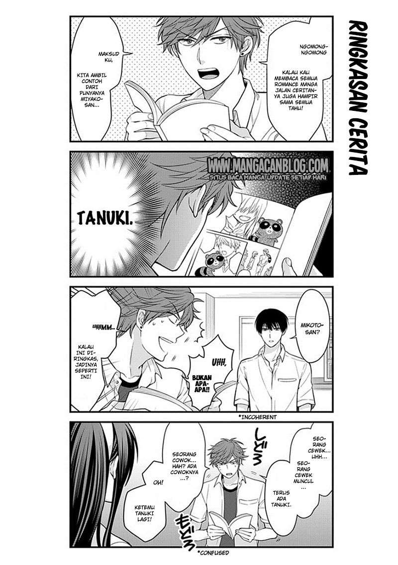 Gekkan Shoujo Nozaki-kun Chapter 37 Image 5