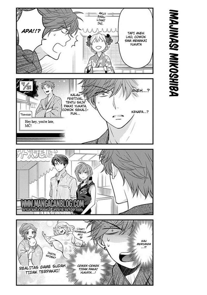 Gekkan Shoujo Nozaki-kun Chapter 38 Image 4