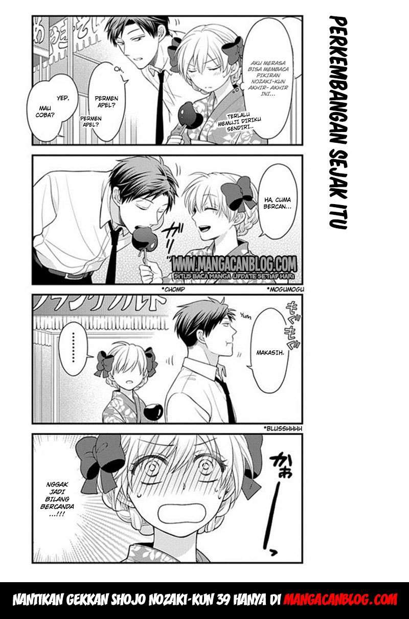 Gekkan Shoujo Nozaki-kun Chapter 38 Image 12