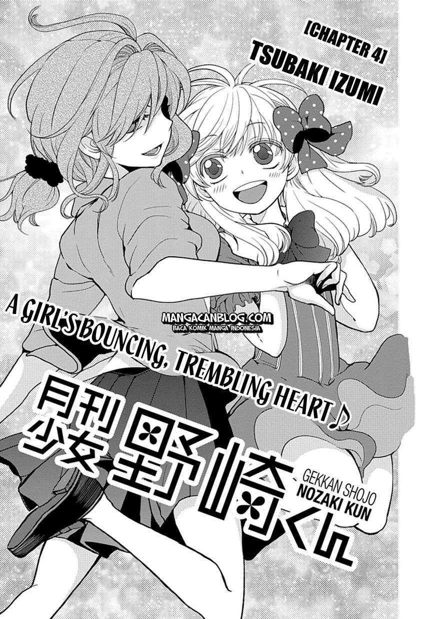 Gekkan Shoujo Nozaki-kun Chapter 4 Image 1