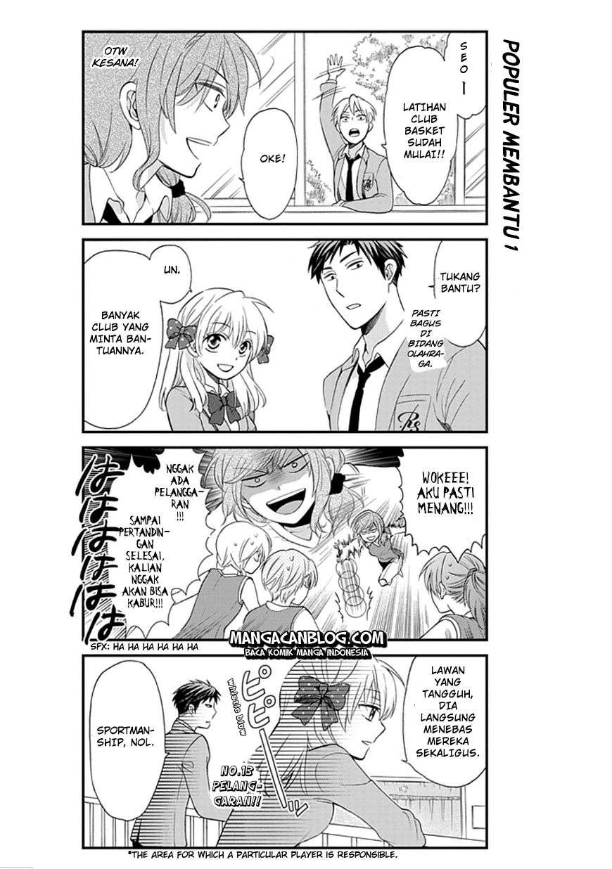 Gekkan Shoujo Nozaki-kun Chapter 4 Image 7