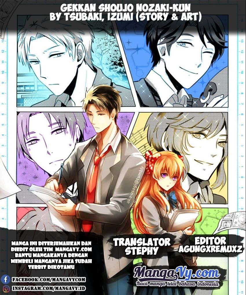 Gekkan Shoujo Nozaki-kun Chapter 44 Image 0