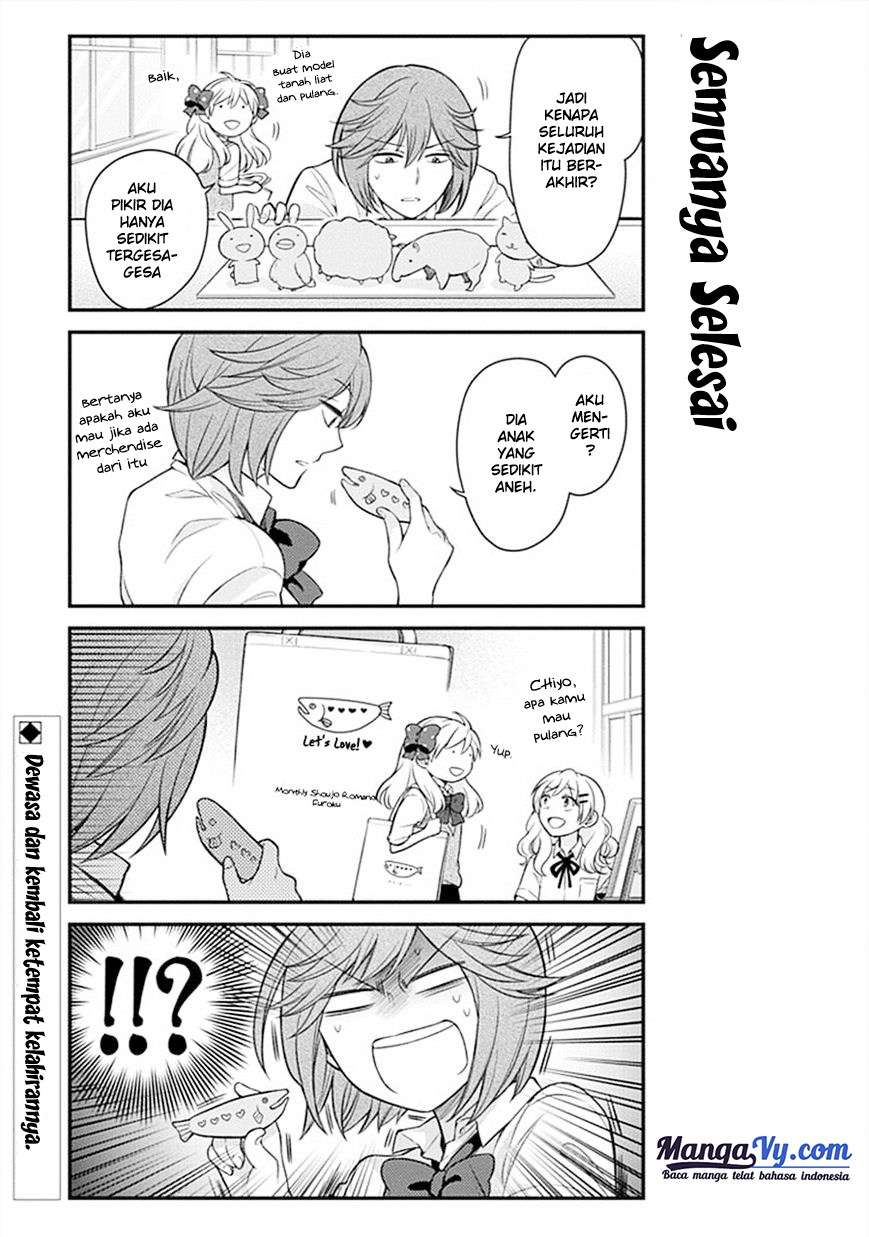 Gekkan Shoujo Nozaki-kun Chapter 44 Image 13