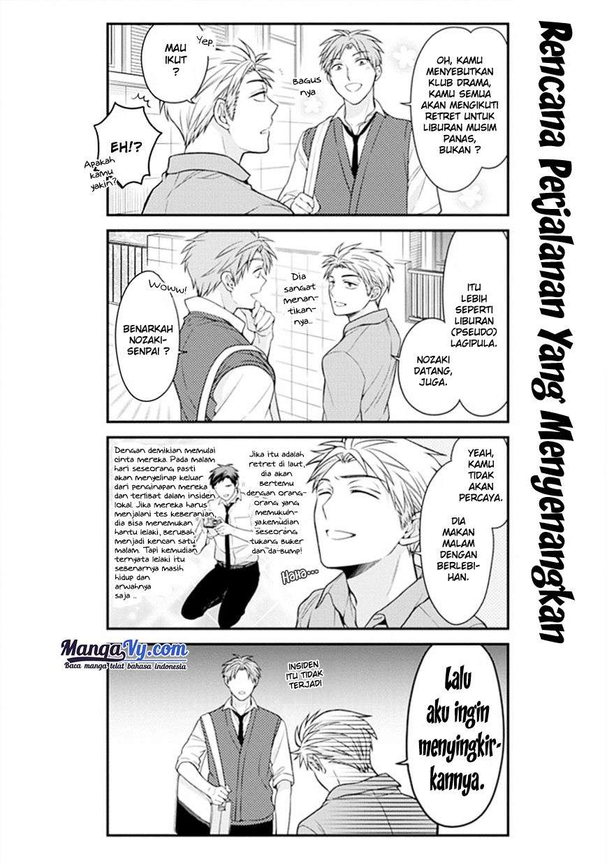 Gekkan Shoujo Nozaki-kun Chapter 45 Image 4