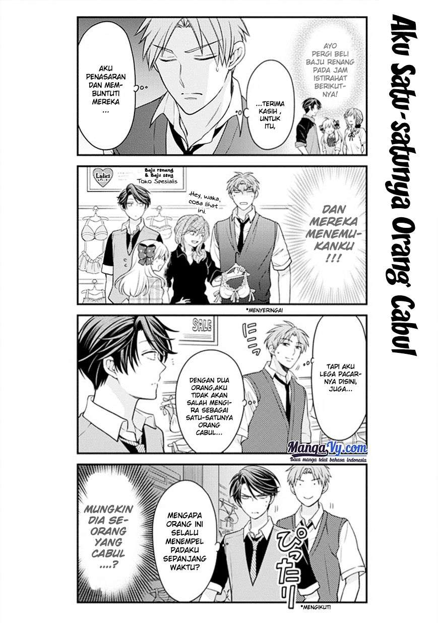 Gekkan Shoujo Nozaki-kun Chapter 45 Image 8