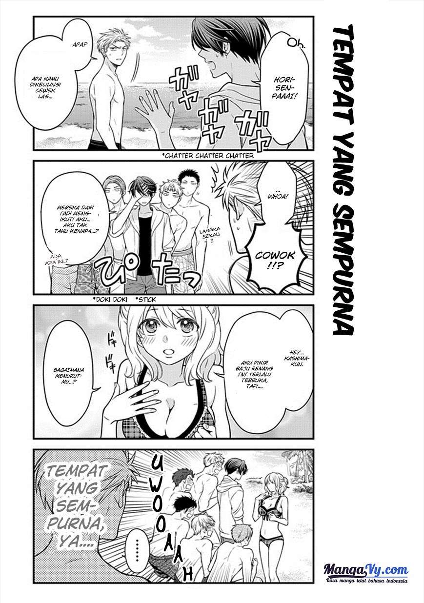 Gekkan Shoujo Nozaki-kun Chapter 46 Image 5