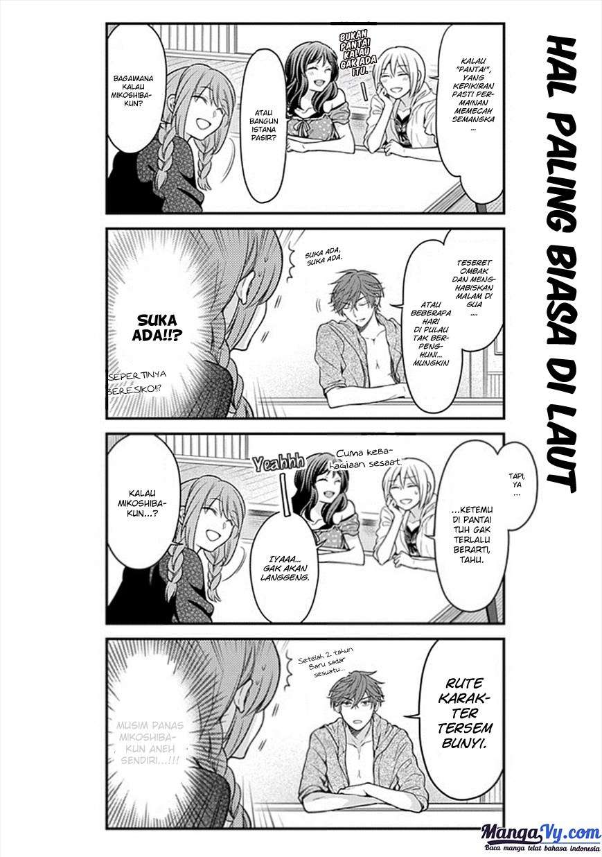 Gekkan Shoujo Nozaki-kun Chapter 46 Image 8