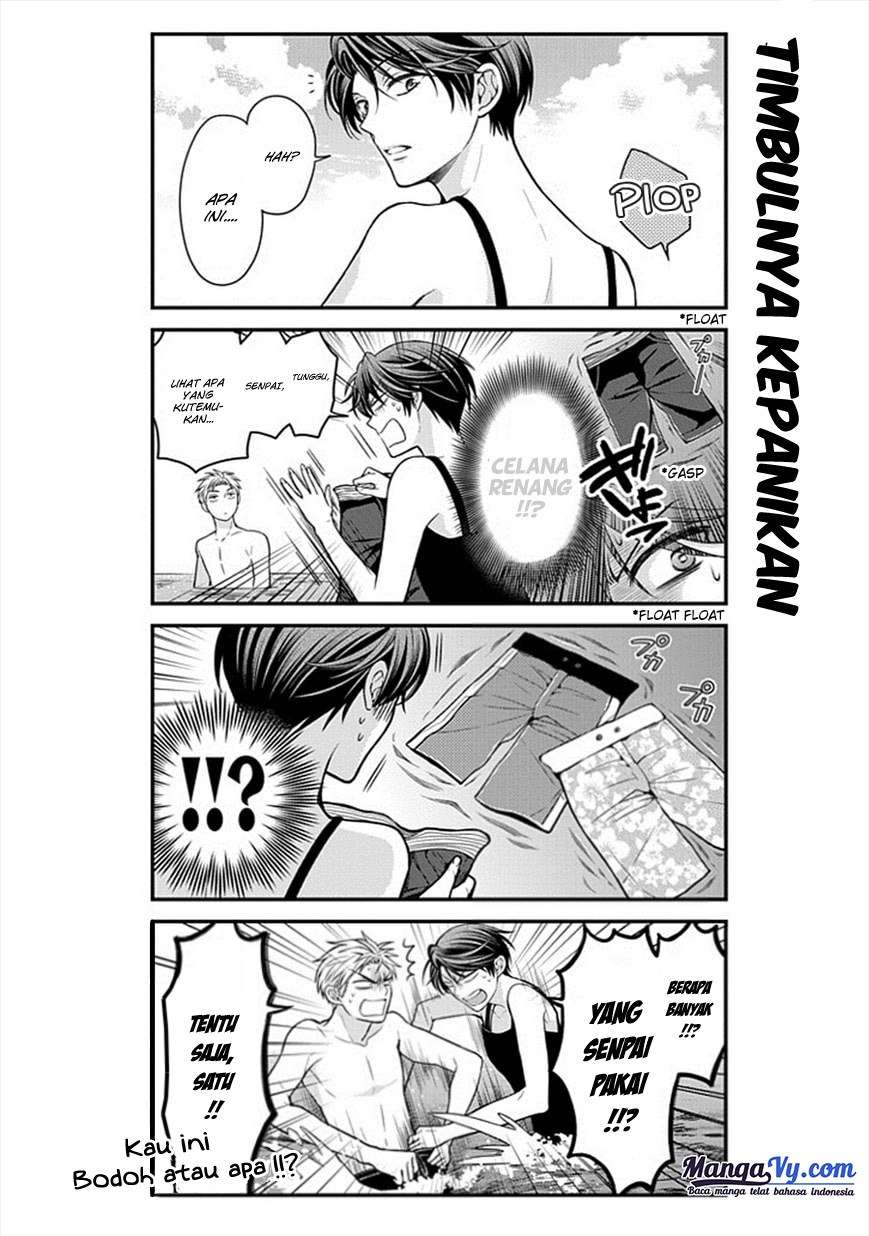 Gekkan Shoujo Nozaki-kun Chapter 46 Image 12