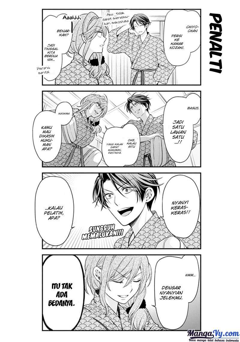 Gekkan Shoujo Nozaki-kun Chapter 47 Image 6