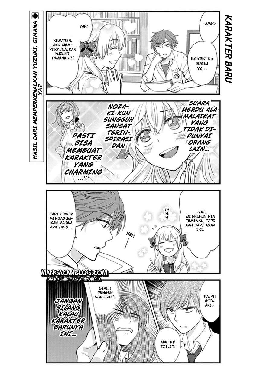 Gekkan Shoujo Nozaki-kun Chapter 5 Image 2