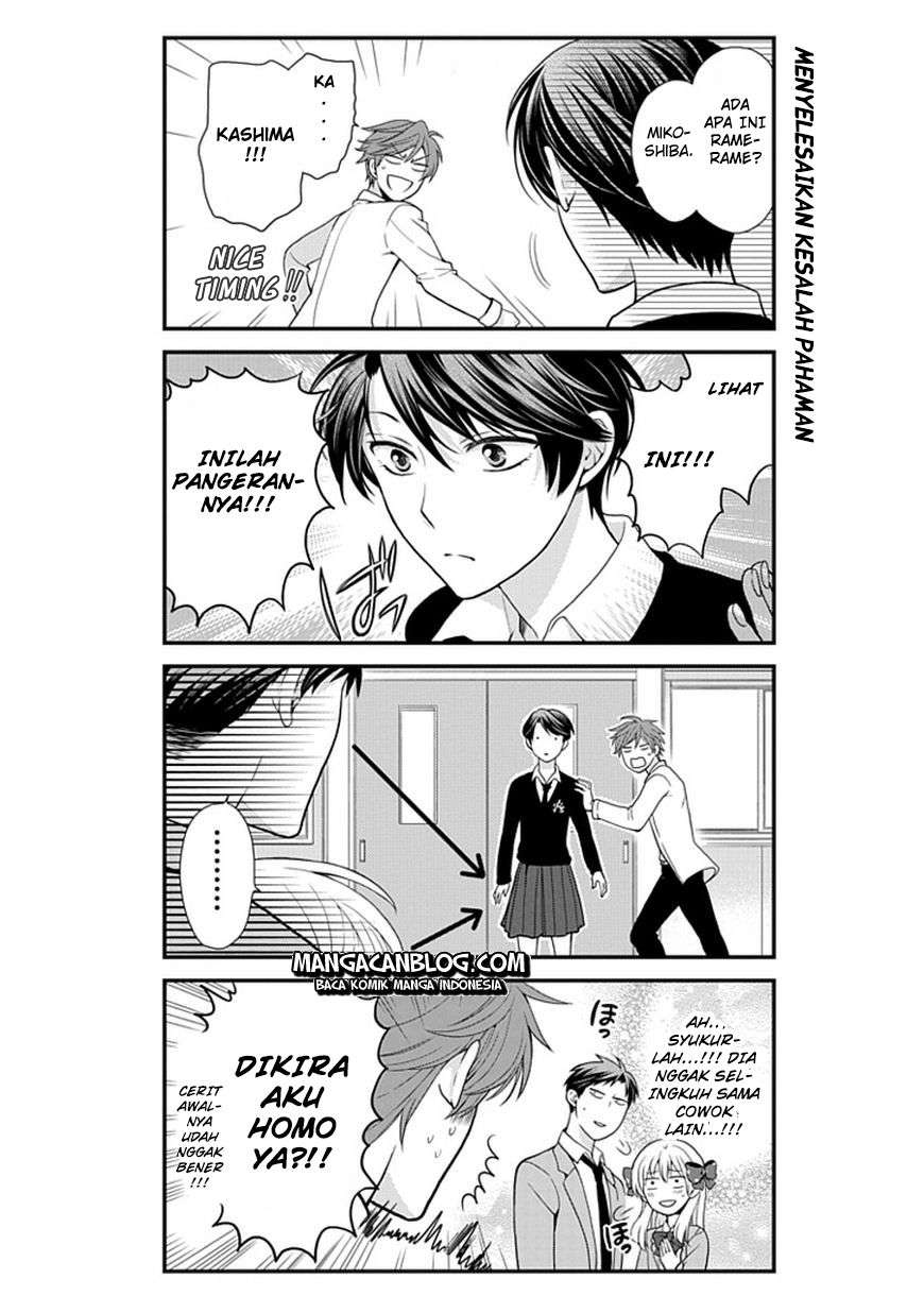 Gekkan Shoujo Nozaki-kun Chapter 5 Image 6