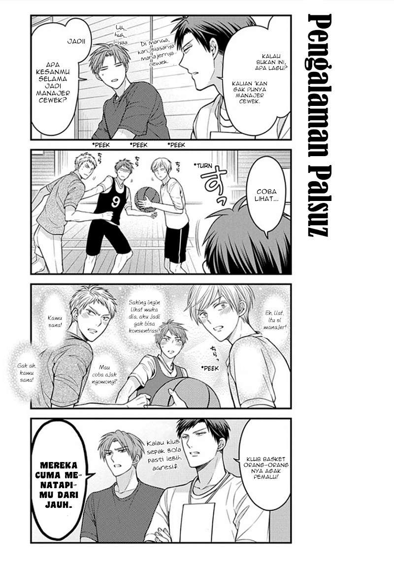 Gekkan Shoujo Nozaki-kun Chapter 55 Image 5