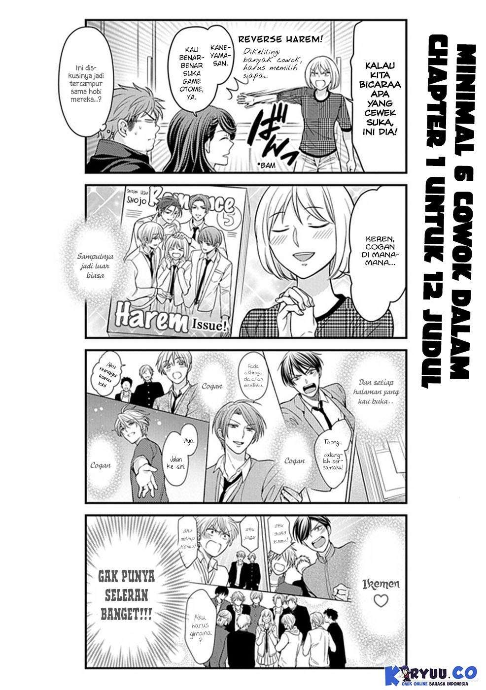 Gekkan Shoujo Nozaki-kun Chapter 57 Image 11