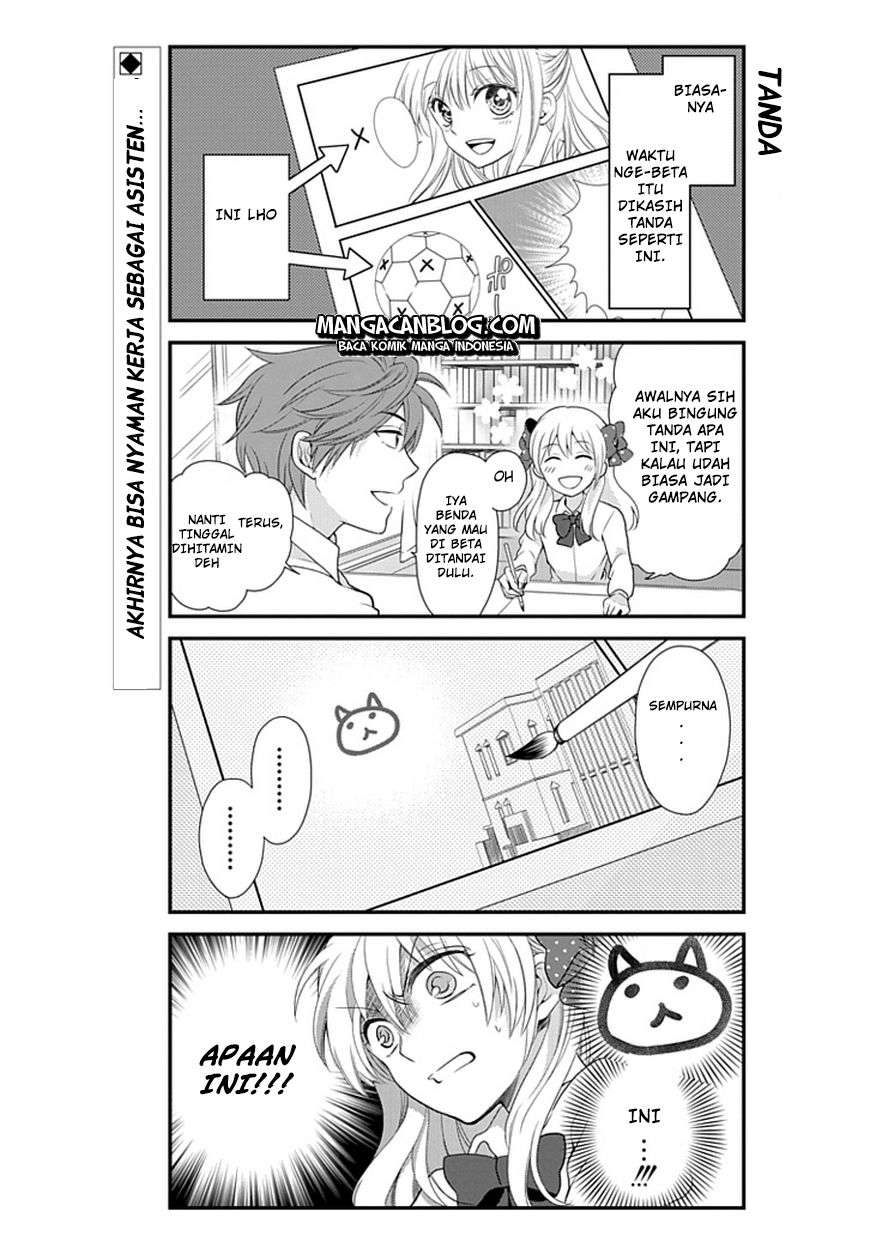 Gekkan Shoujo Nozaki-kun Chapter 6 Image 2