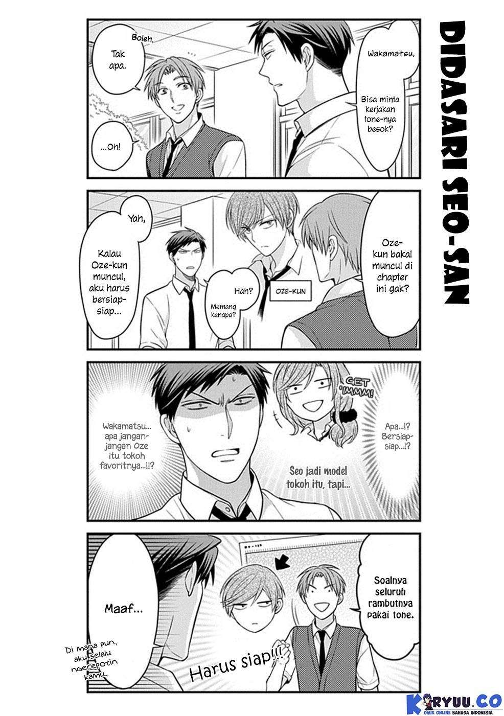 Gekkan Shoujo Nozaki-kun Chapter 62 Image 3