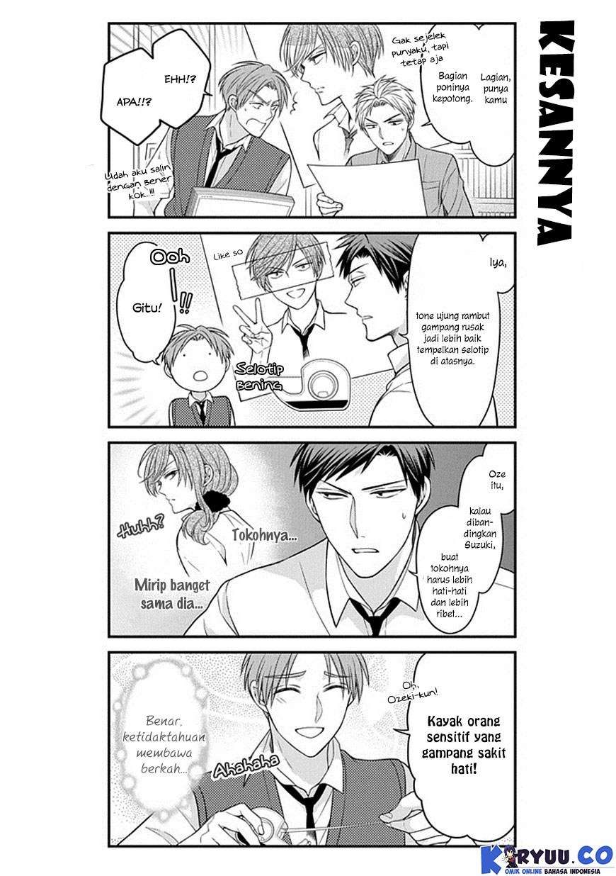 Gekkan Shoujo Nozaki-kun Chapter 62 Image 7