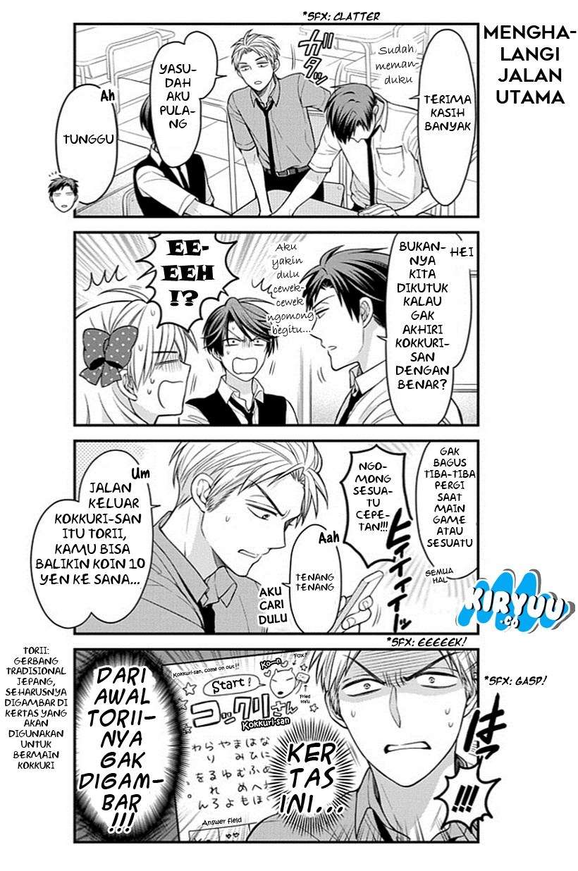 Gekkan Shoujo Nozaki-kun Chapter 65 Image 13