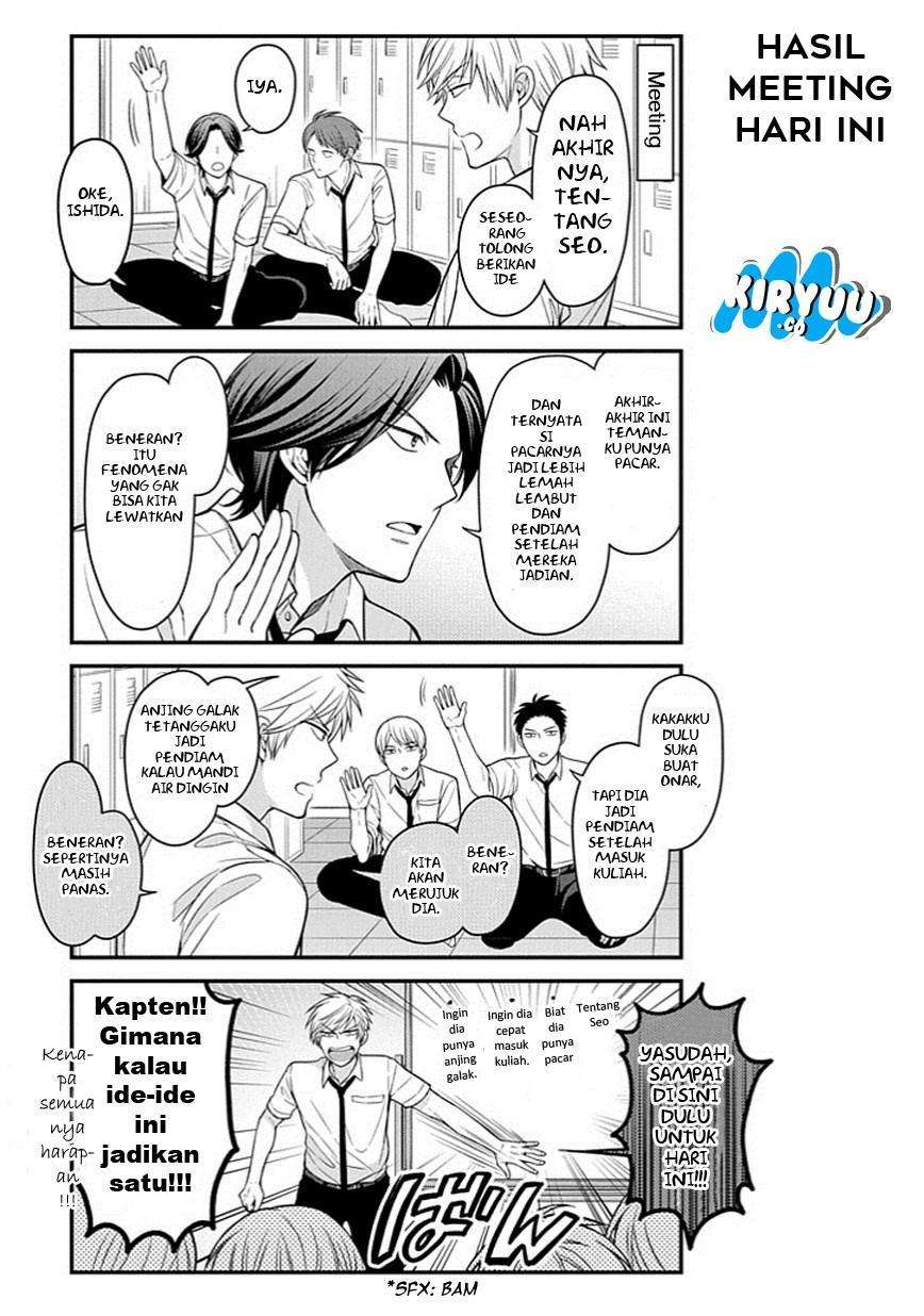 Gekkan Shoujo Nozaki-kun Chapter 66 Image 4