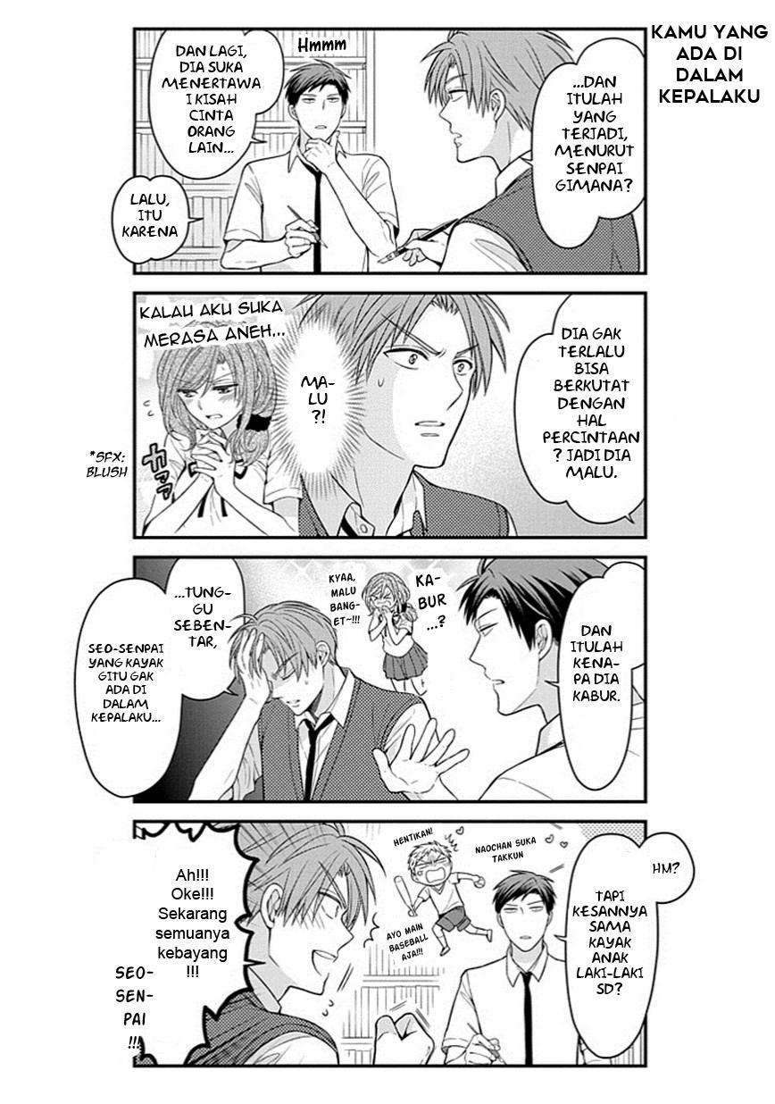 Gekkan Shoujo Nozaki-kun Chapter 66 Image 7