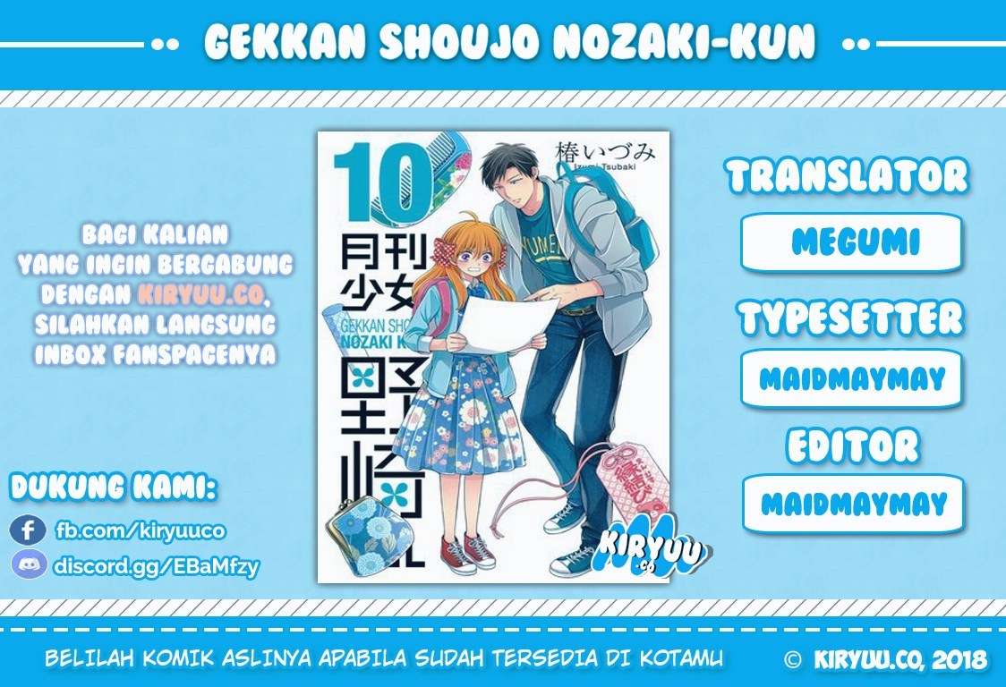 Gekkan Shoujo Nozaki-kun Chapter 68 Image 1