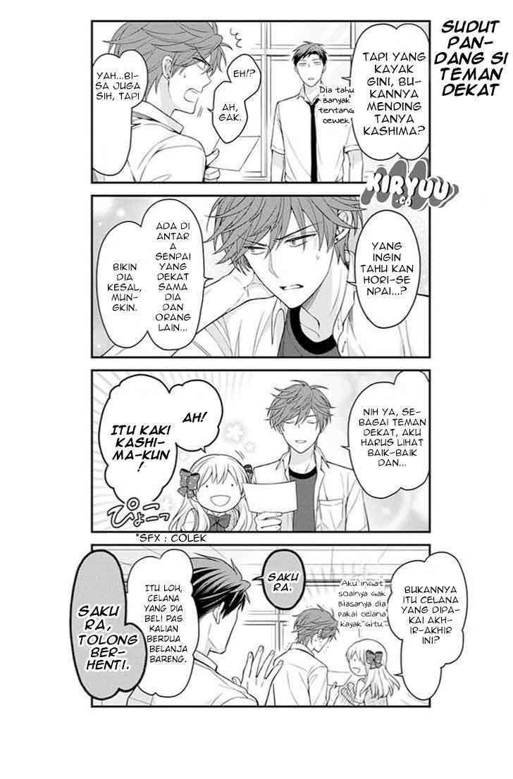 Gekkan Shoujo Nozaki-kun Chapter 68 Image 5